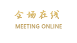成都桂湖国际大酒店